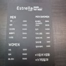 이스텔라헤어포맨 이미지