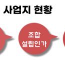 명성플랜트정비 이미지