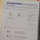 이다국어