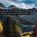 소리대장간 이미지