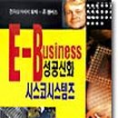 신화시스템즈 네이버블로그