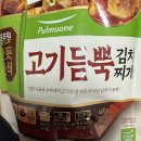 한식더고기 이미지