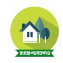청년 버팀목 전세대출 후기 3편 ) 가심사 받기 (가심사, 필요서류, 은행 투어)