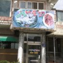 반탄교 입구-2 티스토리