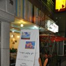 오이도커피집 이미지