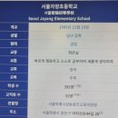 서울자양초등학교 이미지