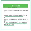 리얼커뮤니케이션