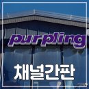 신안광고기업 이미지
