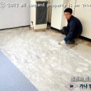동양수지공업