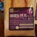 GS25 원주성원 이미지