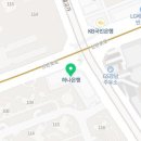 서초사랑의부동산공인중개사사무소 네이버블로그