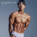 성심피티PT 이미지