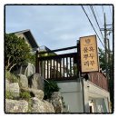 풀뿌리 흑두부 이미지