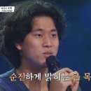 이무진 카카오 검색결과