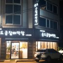 산호대로-26 이미지