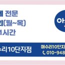 마송중앙초병설유치원 이미지
