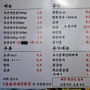 공원생삼겹살