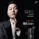 맨즈박스 이미지