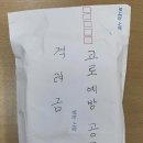 전주시청 이미지