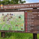 만석보 쉼터 화장실 네이버블로그