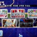 우주 게임랜드 이미지