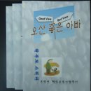 팀스터디 데일리와이