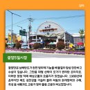 광양5일시장 이미지