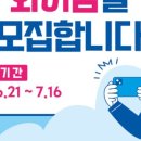 와이맘