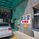 이레카정비 이미지