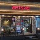 철인7호공주