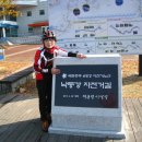 낙동강종주길 이미지