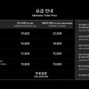 아르떼젤라또
