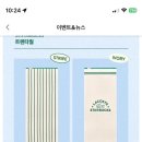 스타벅스 평택안중DT점 이미지