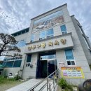 선두구동목욕탕 이미지