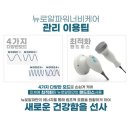 알파테라피 이미지