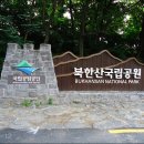 고양누리길 1코스 북한산누리길 Daum카페
