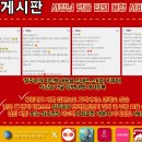 이본커뮤니케이션즈