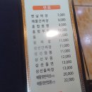 성민관 이미지