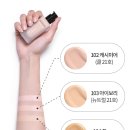 [아티스트리] 퓨처 글로우 세럼 파운데이션