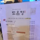 이인한우농장 이미지