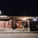 종로-연건-종로-연-285 | &lt;전주&gt; 전북 가볼만한곳 데이트코스 1박2일 야경여행-전주한옥마을