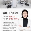 아미치과 이미지