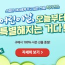 윤선생스마트랜드동작센터 이미지