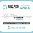 성모후문약국 이미지