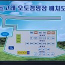 맑은개울 캠핑장 이미지