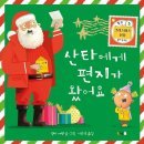 숲속 향기 작은도서관 네이버블로그
