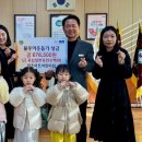 이천 창조아트어린이집 이천뉴스