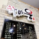 차이웅
