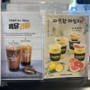 컴포즈커피매곡점 이미지