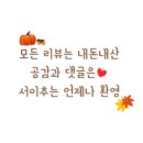 (주)스시로 한국 연수점 | 후쿠오카 하카타 이로리스시 초밥집 구글맵 평점 실화냐 (おもてなし いろり寿し 博多)